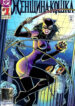 Cover 58194
