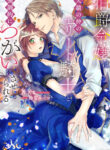 Cover 58196