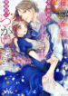 Cover 58196