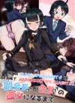 Cover 58204