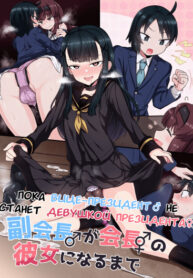 Cover 58204