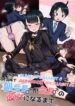 Cover 58204