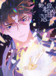 Cover 58207