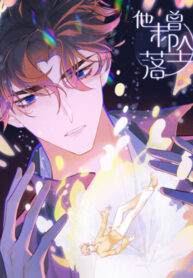 Cover 58207