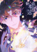 Cover 58207