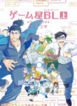 Cover 58209