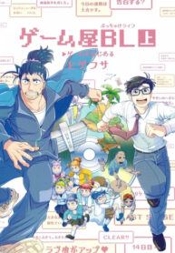 Cover 58209