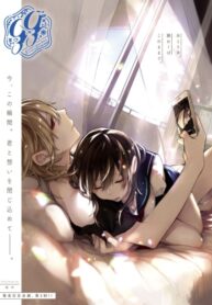 Cover 58212