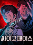 Cover 58227