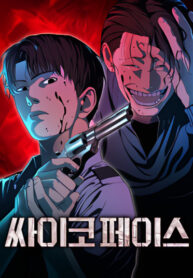 Cover 58227