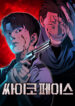 Cover 58227
