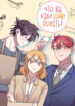 Cover 58228