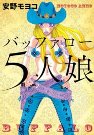 Cover 58244
