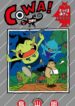Cover 58248