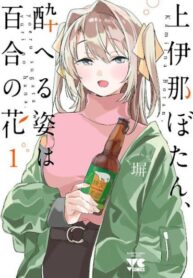 Cover 58259