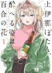 Cover 58259