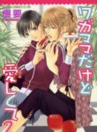 Cover 58260