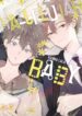 Cover 58261