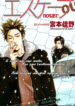 Cover 58262