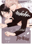 Cover 58263