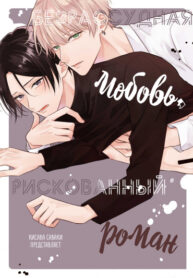 Cover 58263