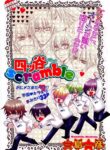 Cover 58265