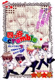 Cover 58265