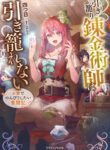 Cover 58274