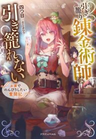 Cover 58274