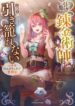 Cover 58274