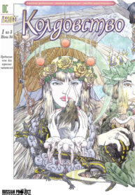 Cover 58276