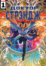 Cover 58277