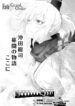 Cover 58282