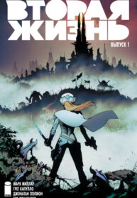 Cover 58283
