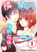 Cover 58285