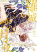 Cover 58304