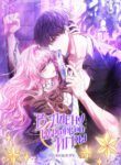 Cover 58315