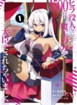 Cover 58316