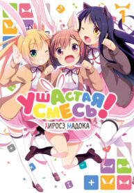 Cover 58325