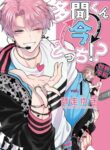Cover 58330