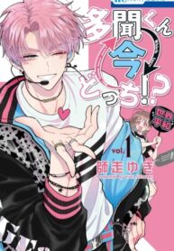 Cover 58330