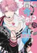 Cover 58330