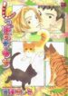 Cover 58339