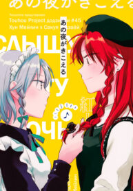 Cover 58343