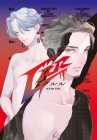 Cover 58345