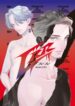 Cover 58345