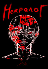 Cover 58349