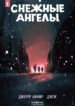 Cover 58351