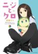 Cover 58352