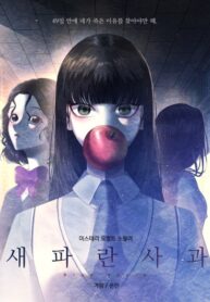 Cover 58353